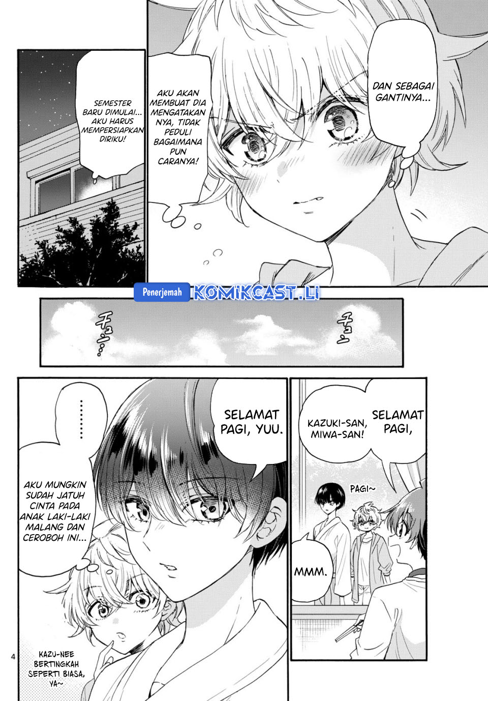 Mikadono Sanshimai wa Angai, Choroi Chapter 116 Gambar 5
