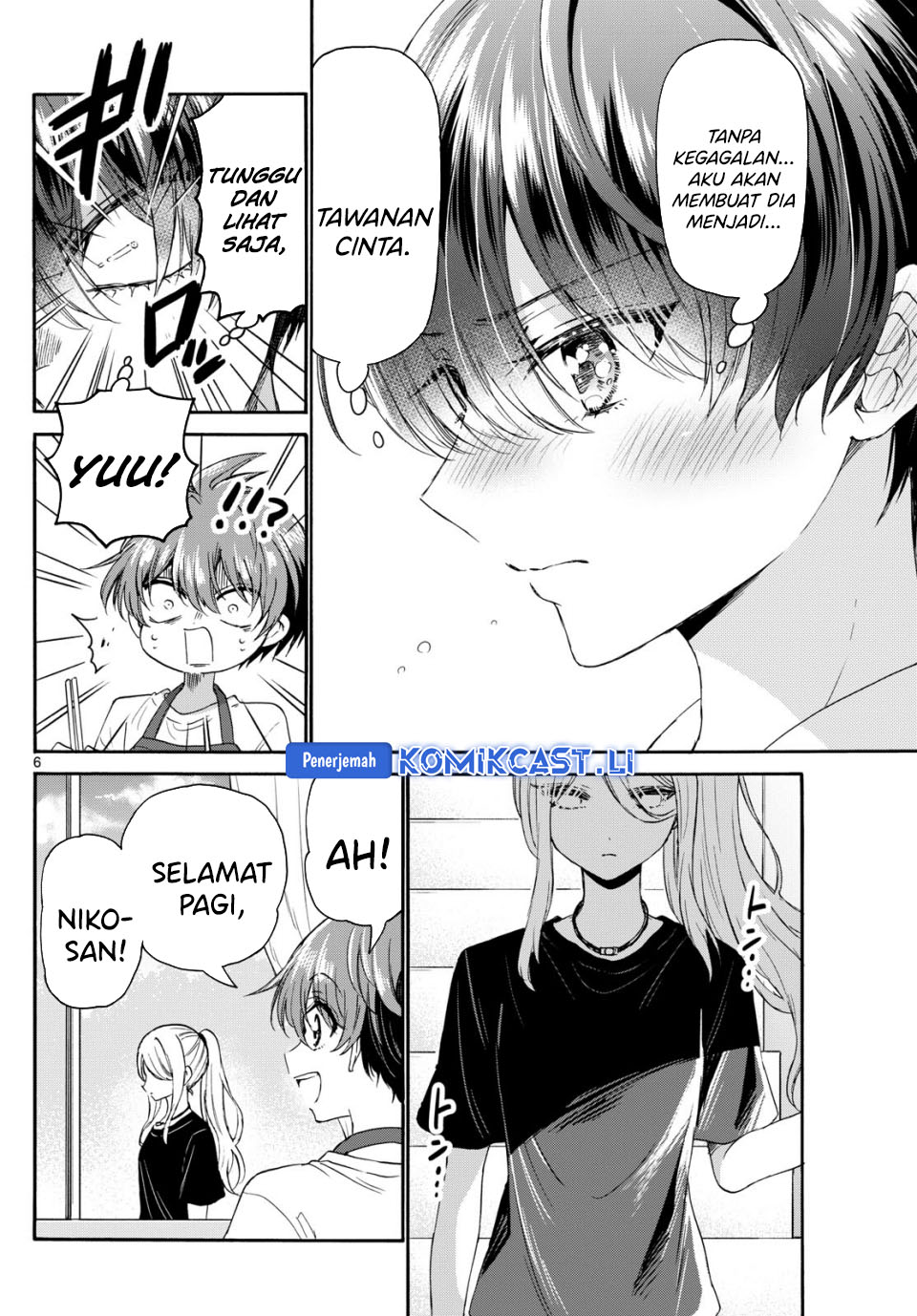 Mikadono Sanshimai wa Angai, Choroi Chapter 116 Gambar 7