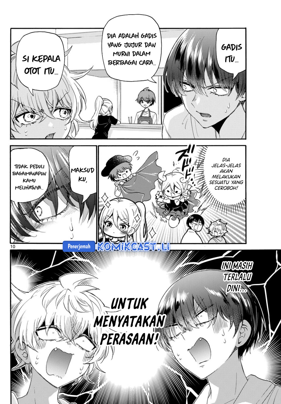 Mikadono Sanshimai wa Angai, Choroi Chapter 116 Gambar 11