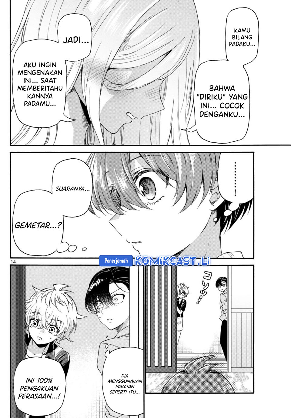 Mikadono Sanshimai wa Angai, Choroi Chapter 116 Gambar 15