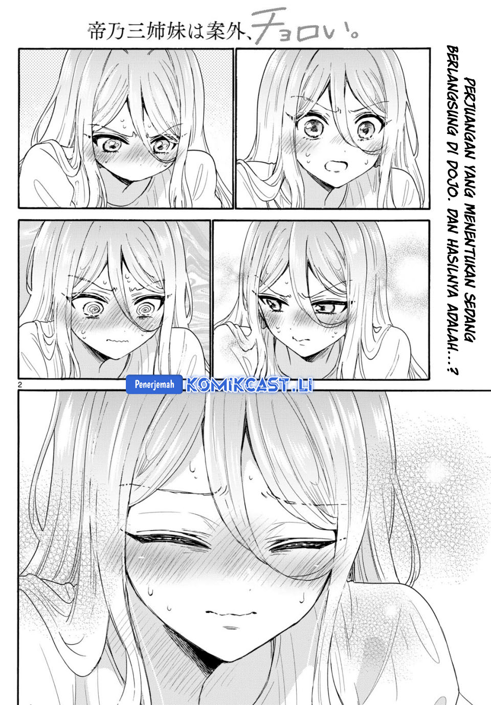 Mikadono Sanshimai wa Angai, Choroi Chapter 117 Gambar 3