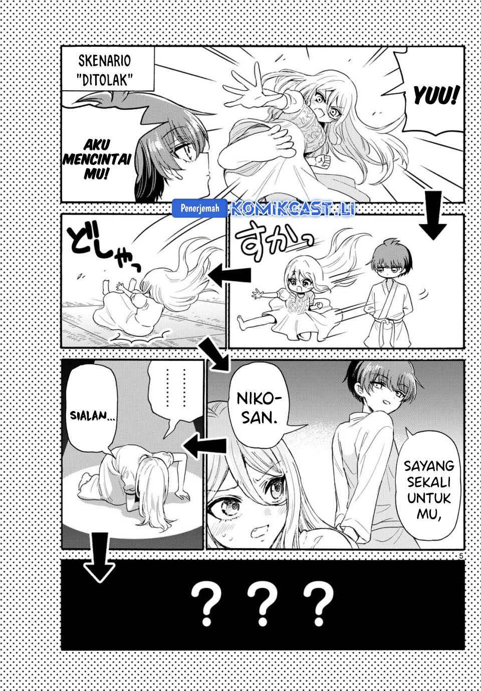 Mikadono Sanshimai wa Angai, Choroi Chapter 117 Gambar 6