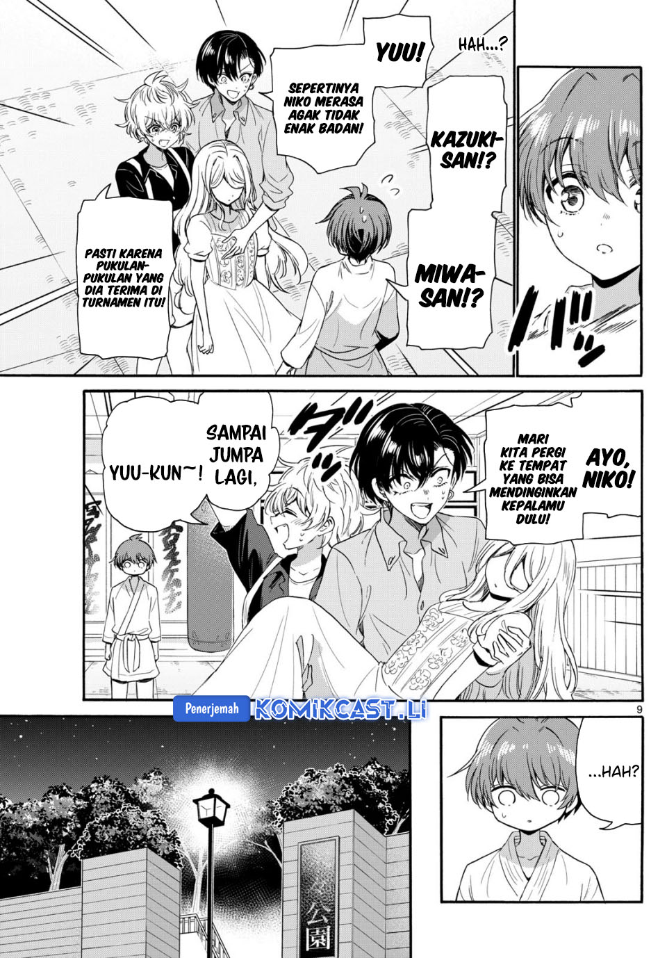 Mikadono Sanshimai wa Angai, Choroi Chapter 117 Gambar 10