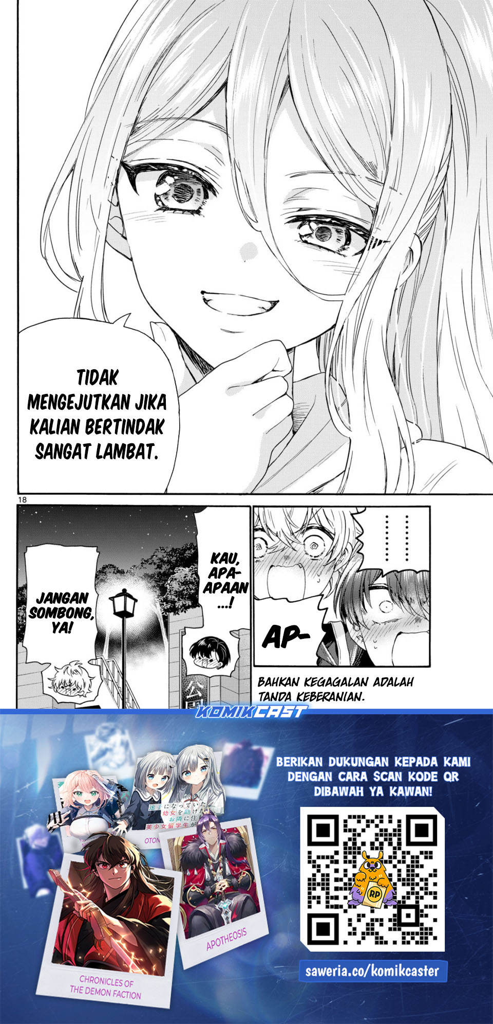 Mikadono Sanshimai wa Angai, Choroi Chapter 117 Gambar 19