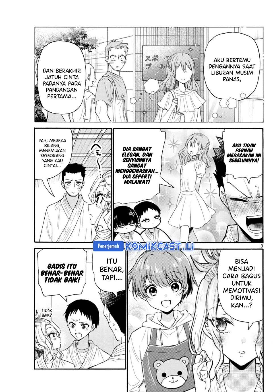 Mikadono Sanshimai wa Angai, Choroi Chapter 120 Gambar 4