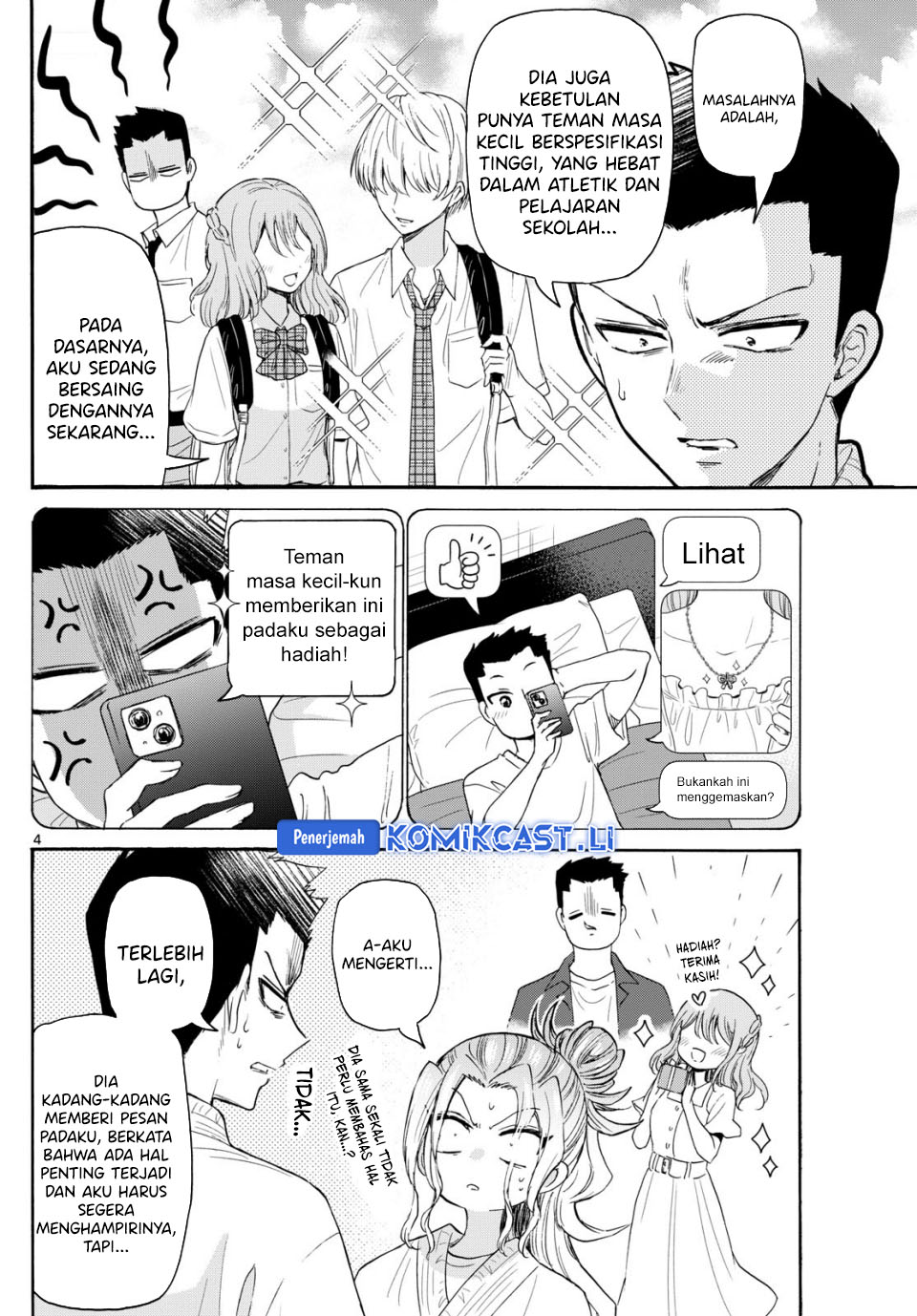 Mikadono Sanshimai wa Angai, Choroi Chapter 120 Gambar 5