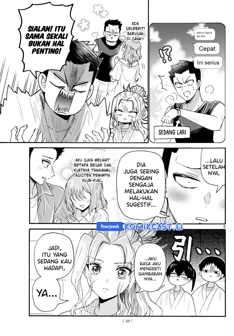 Mikadono Sanshimai wa Angai, Choroi Chapter 120 Gambar 6