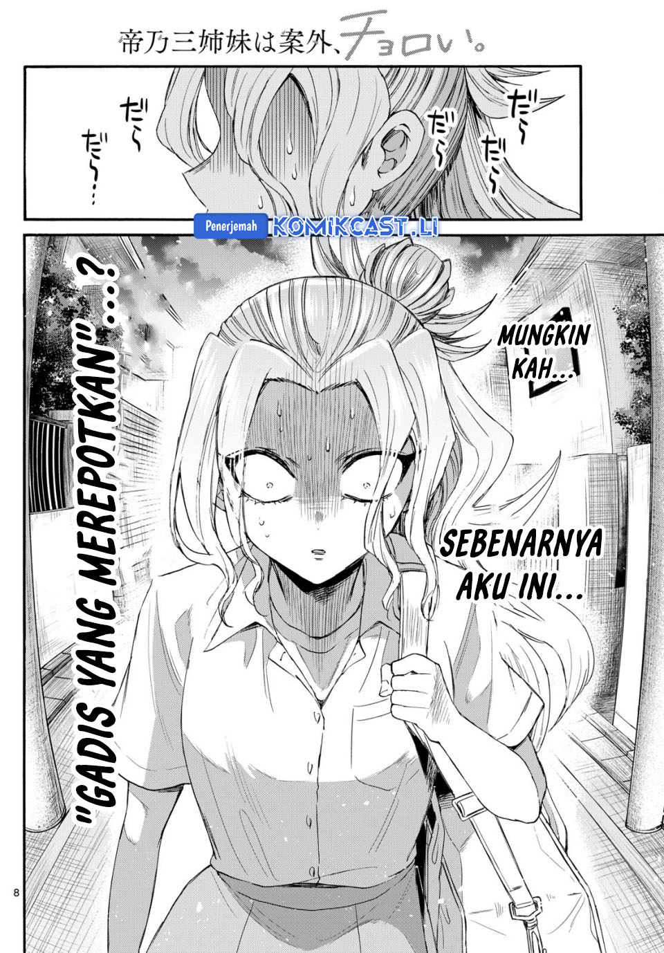 Mikadono Sanshimai wa Angai, Choroi Chapter 120 Gambar 9