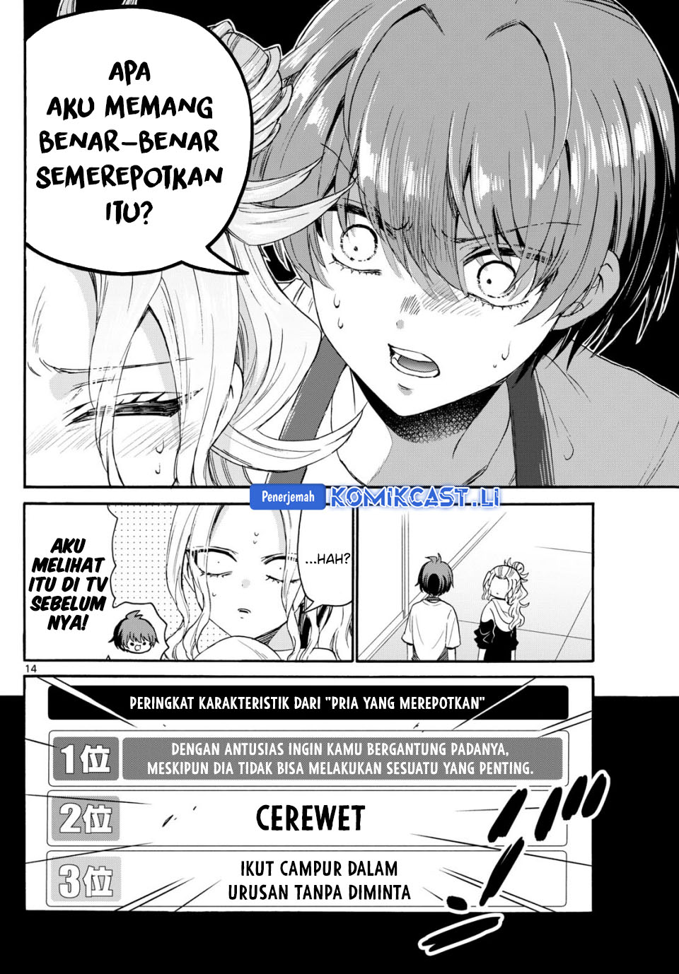 Mikadono Sanshimai wa Angai, Choroi Chapter 120 Gambar 15