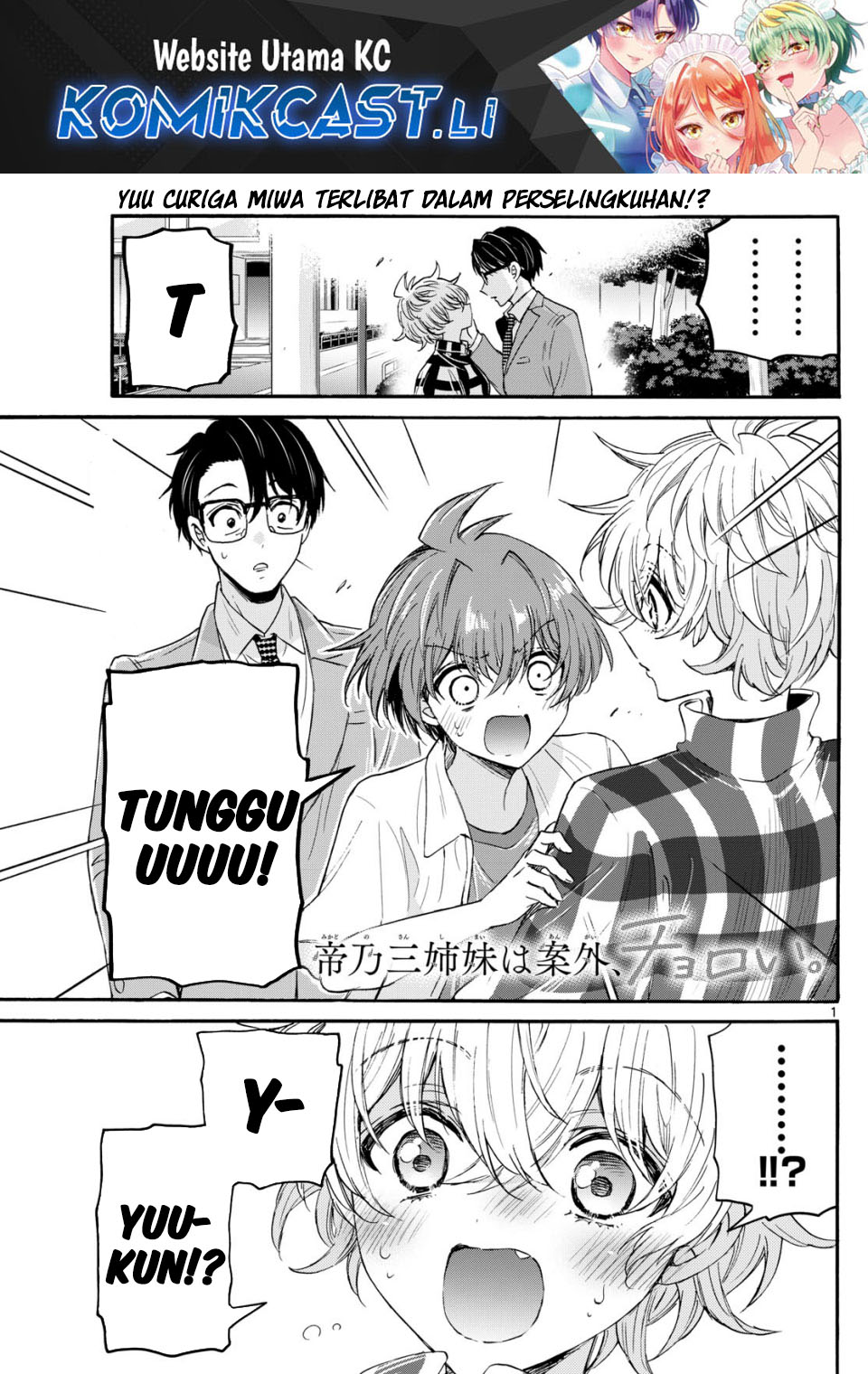 Mikadono Sanshimai wa Angai, Choroi Chapter 122 Gambar 2