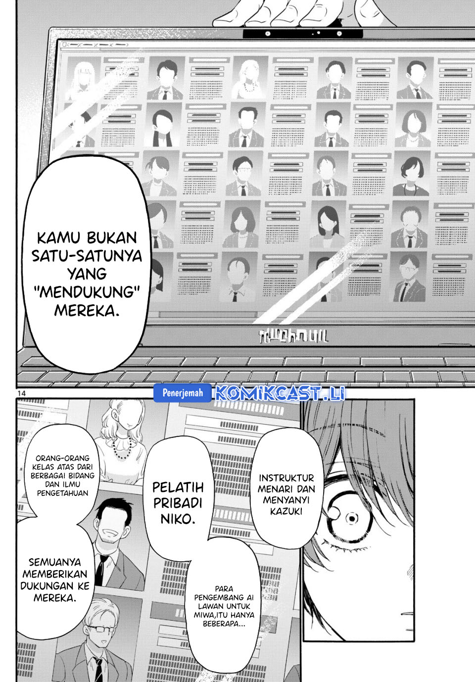 Mikadono Sanshimai wa Angai, Choroi Chapter 122 Gambar 15