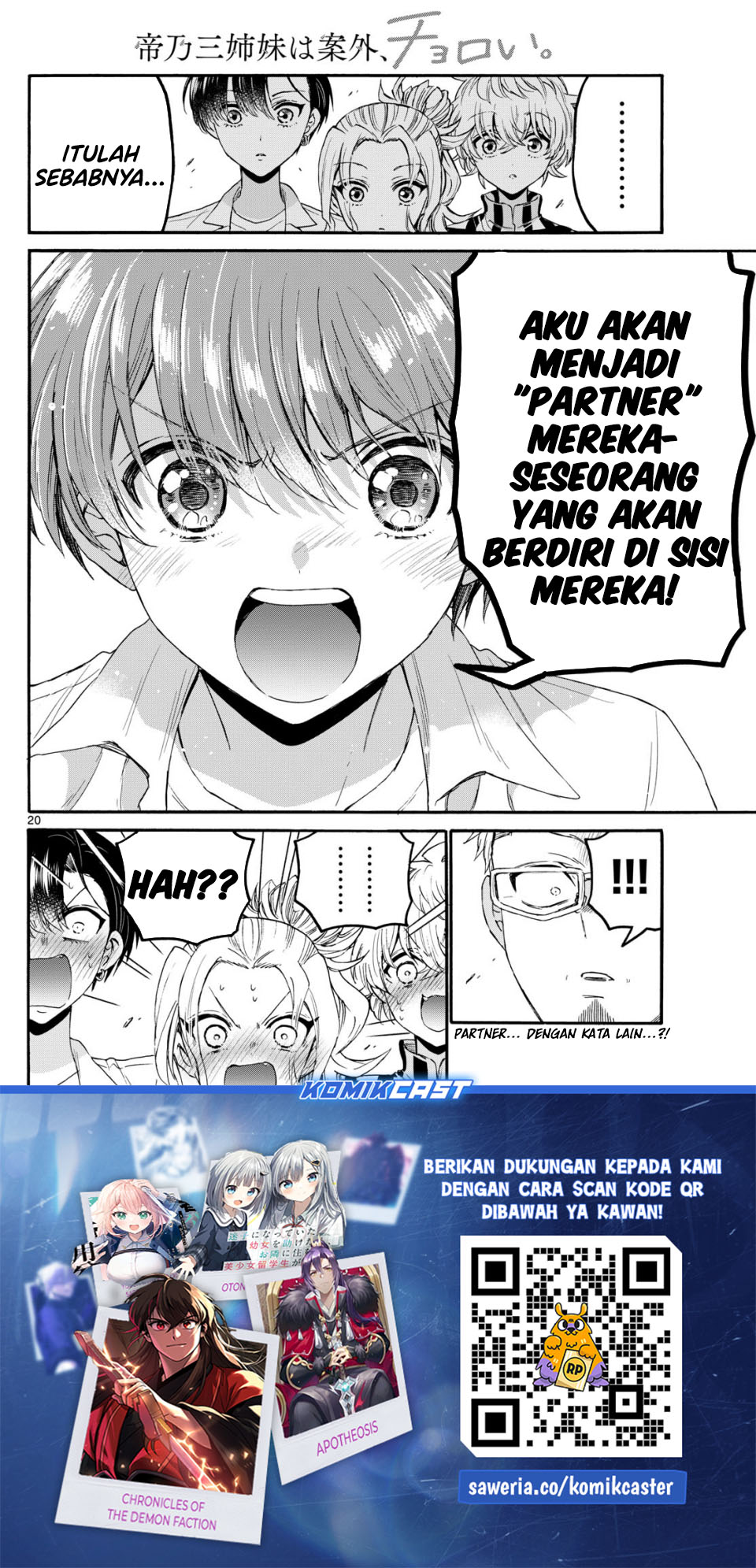 Mikadono Sanshimai wa Angai, Choroi Chapter 122 Gambar 21