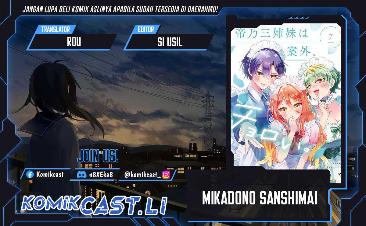 Mikadono Sanshimai wa Angai, Choroi Chapter 123 Gambar 1