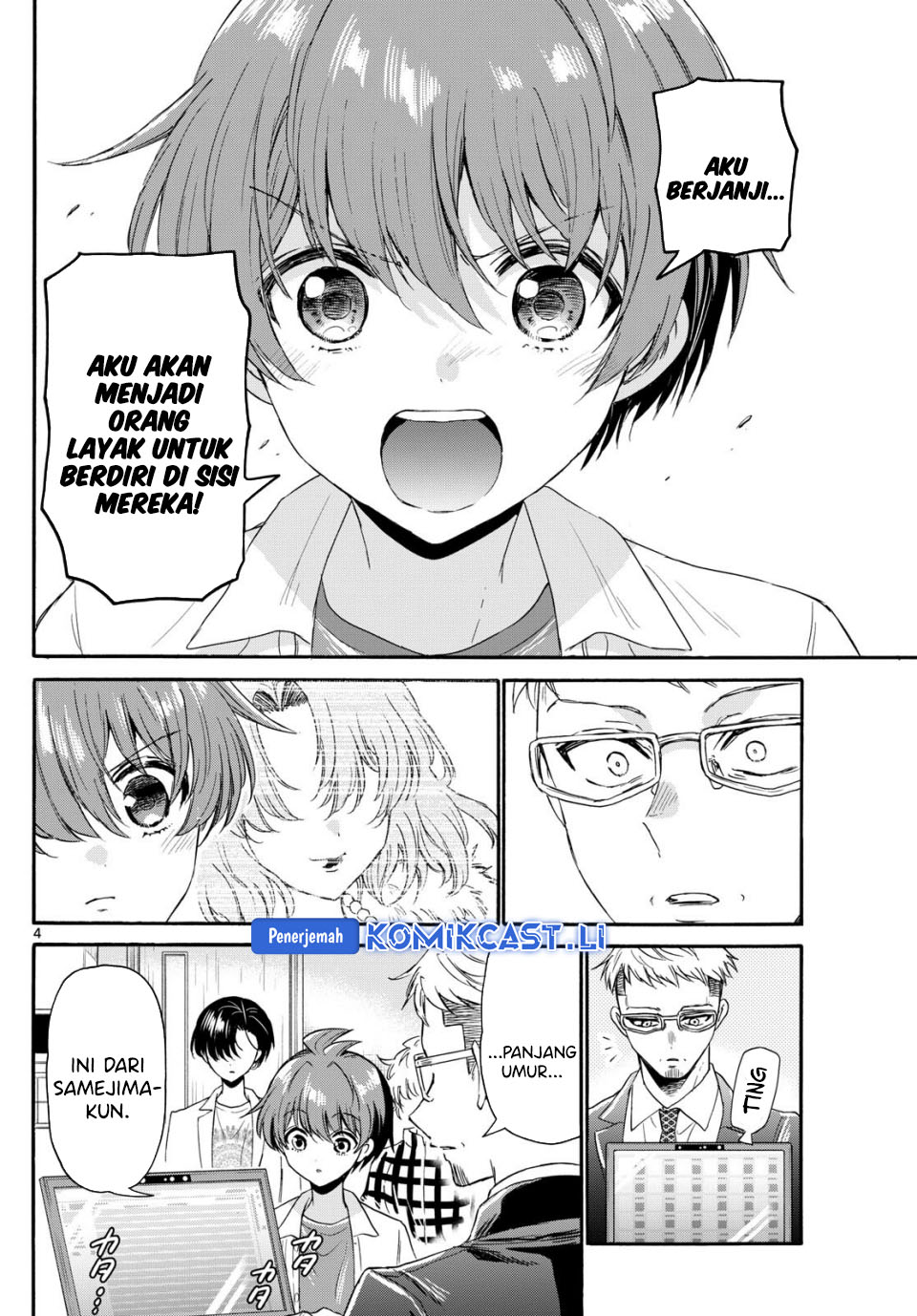 Mikadono Sanshimai wa Angai, Choroi Chapter 123 Gambar 5