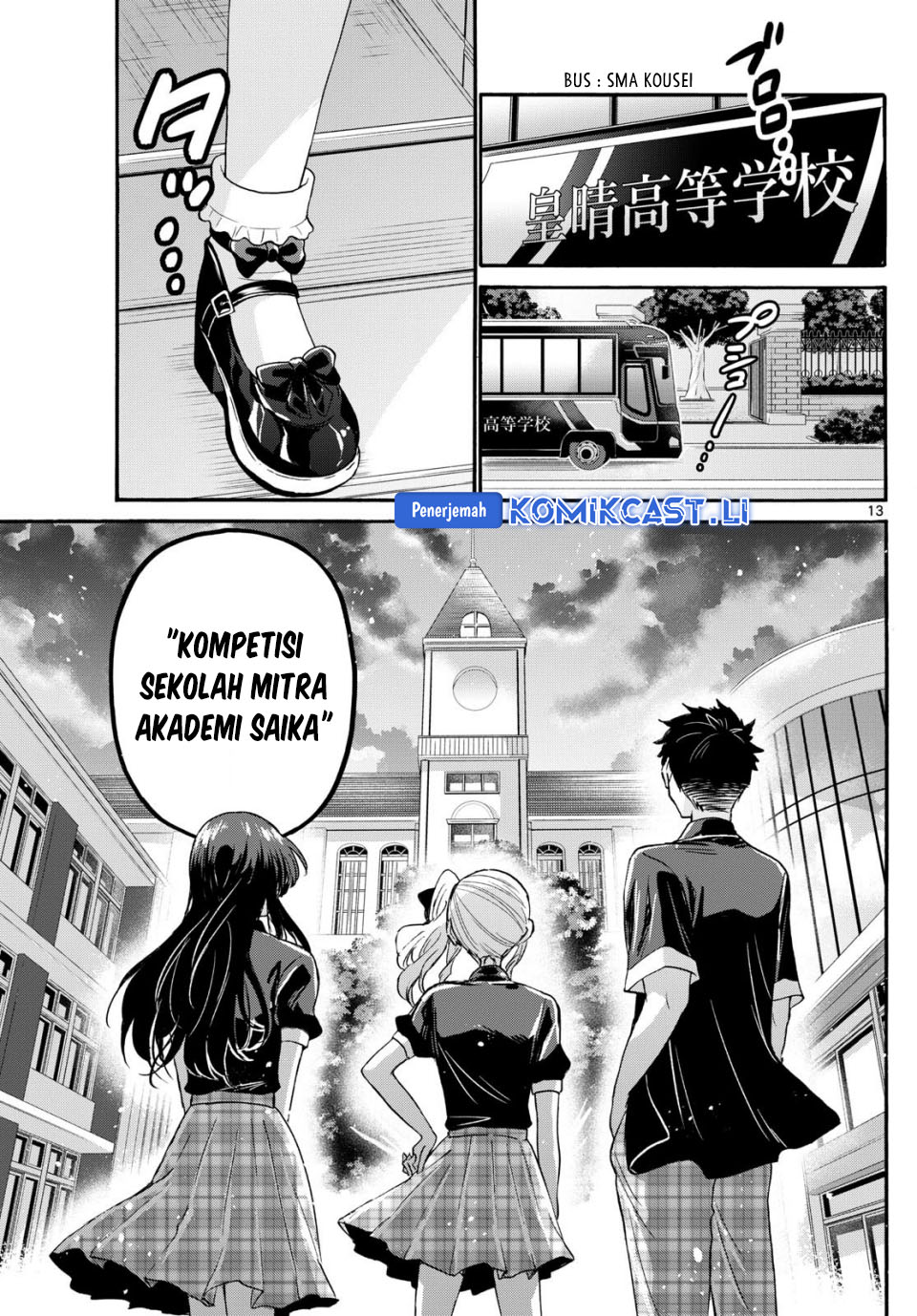 Mikadono Sanshimai wa Angai, Choroi Chapter 123 Gambar 14