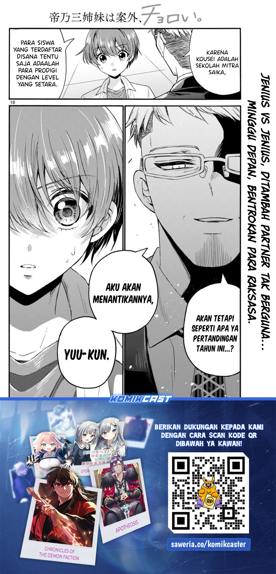 Mikadono Sanshimai wa Angai, Choroi Chapter 123 Gambar 18