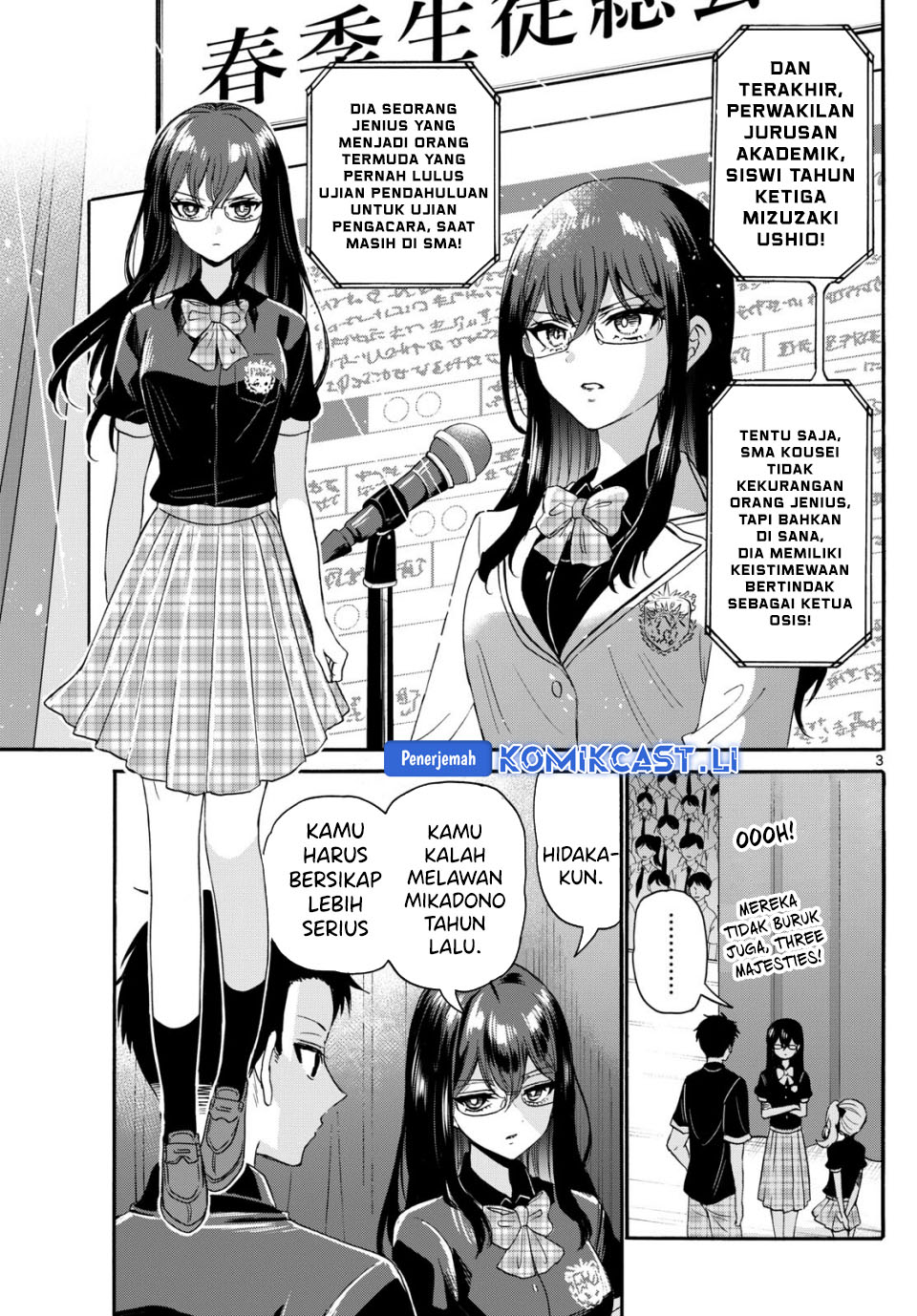 Mikadono Sanshimai wa Angai, Choroi Chapter 124 Gambar 4