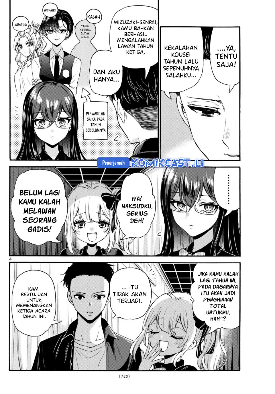 Mikadono Sanshimai wa Angai, Choroi Chapter 124 Gambar 5