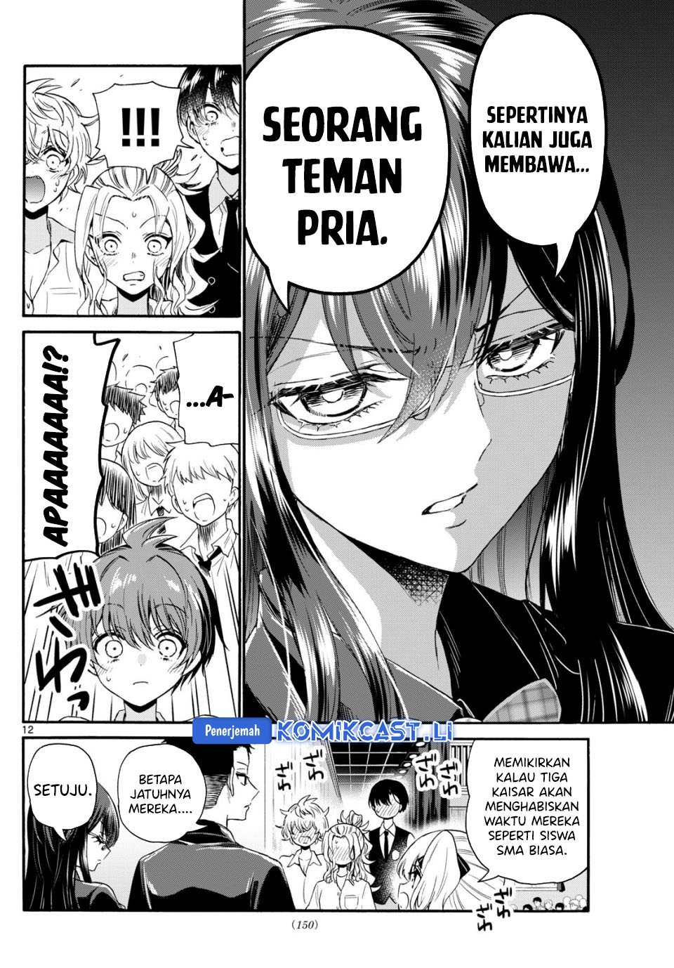 Mikadono Sanshimai wa Angai, Choroi Chapter 124 Gambar 13