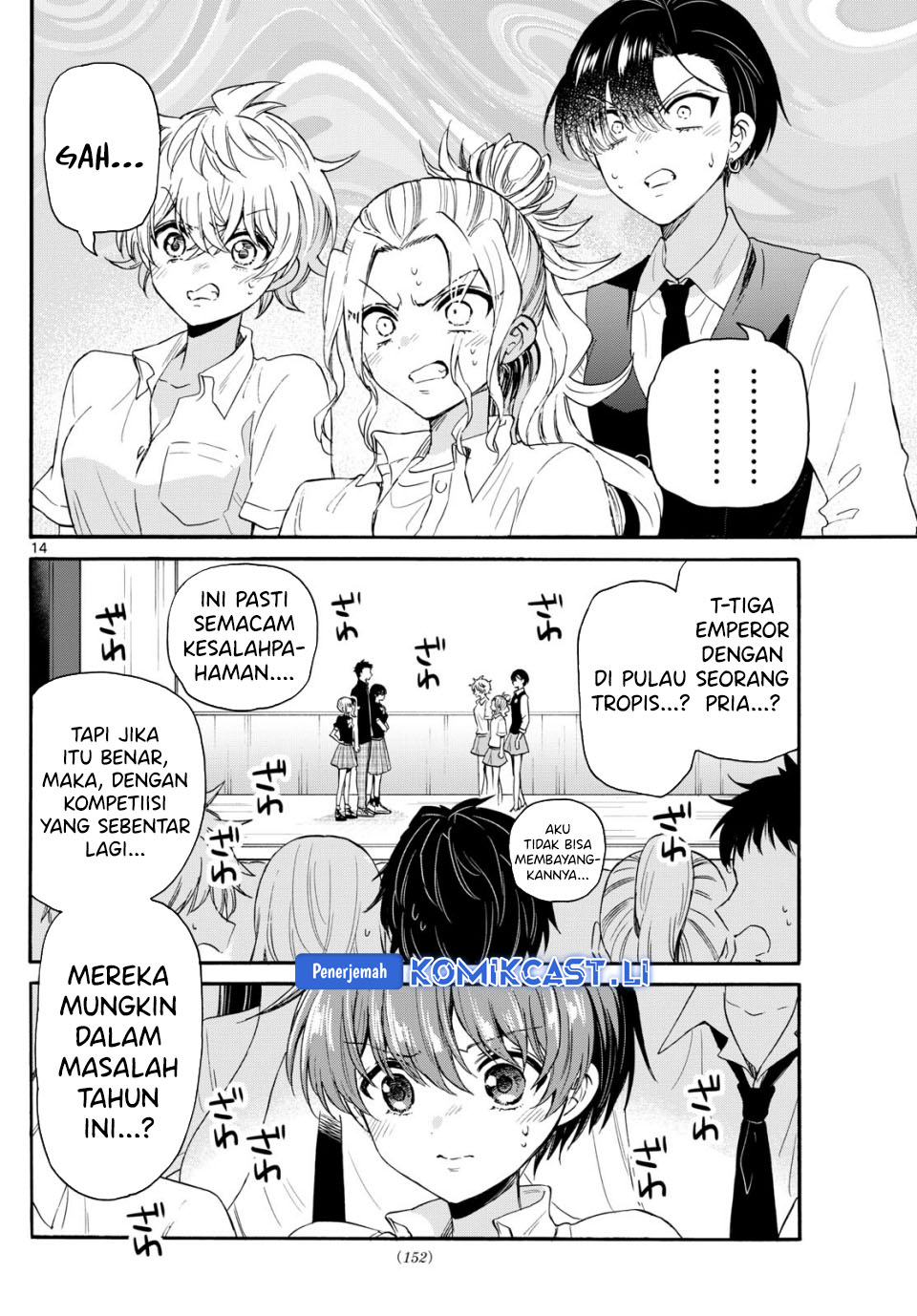 Mikadono Sanshimai wa Angai, Choroi Chapter 124 Gambar 15