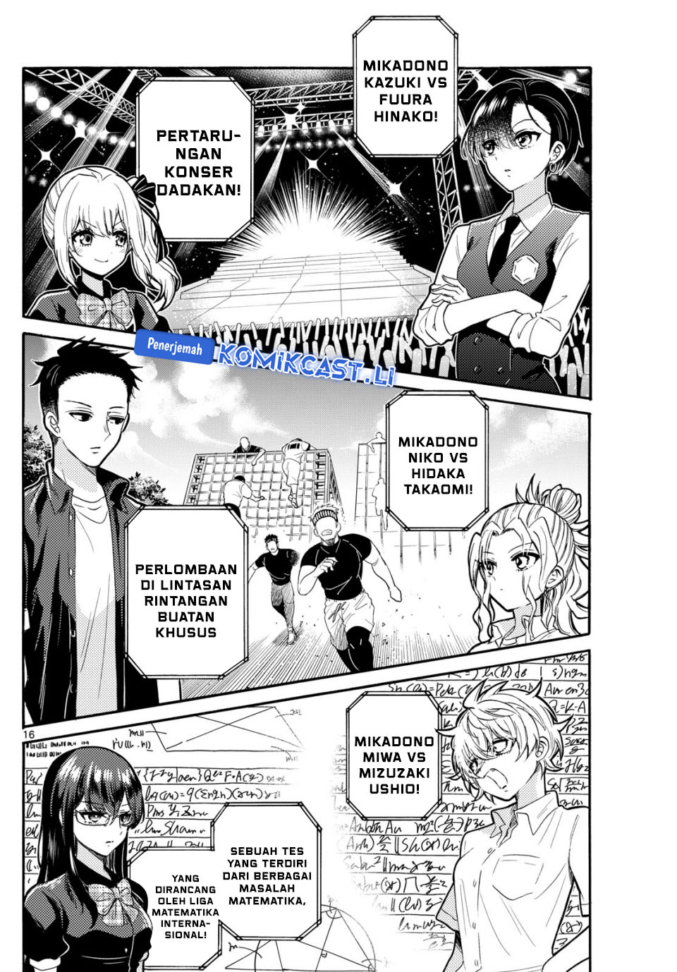 Mikadono Sanshimai wa Angai, Choroi Chapter 124 Gambar 17