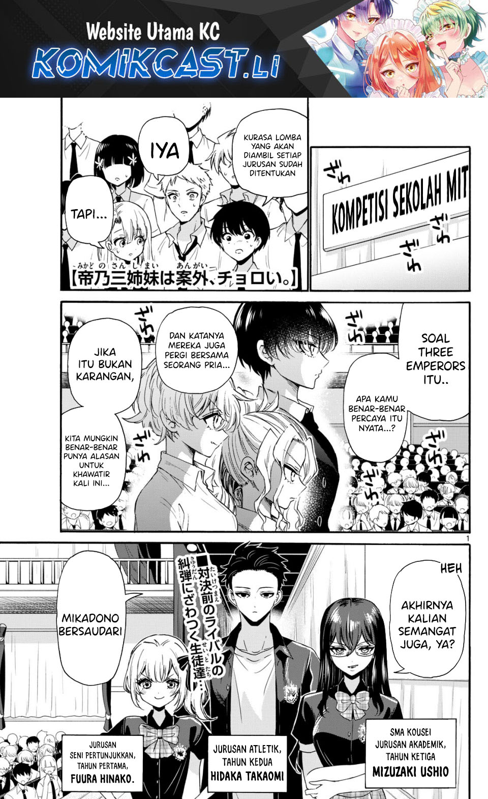 Mikadono Sanshimai wa Angai, Choroi Chapter 125 Gambar 2