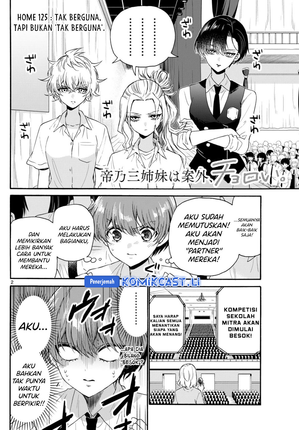 Mikadono Sanshimai wa Angai, Choroi Chapter 125 Gambar 3