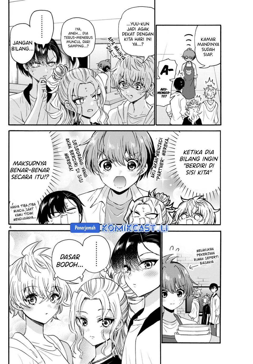 Mikadono Sanshimai wa Angai, Choroi Chapter 125 Gambar 5