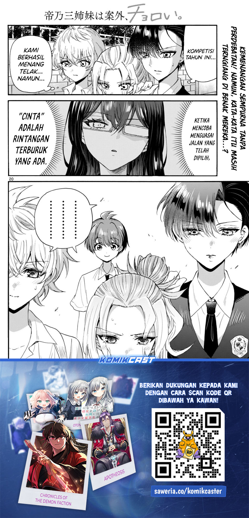 Mikadono Sanshimai wa Angai, Choroi Chapter 125 Gambar 20
