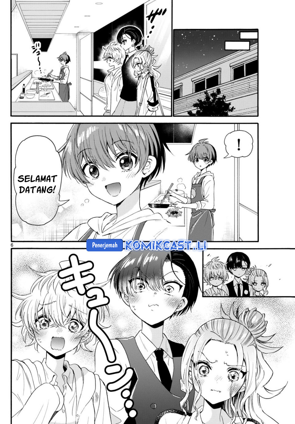 Mikadono Sanshimai wa Angai, Choroi Chapter 126 Gambar 7