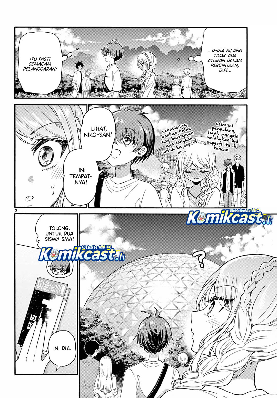 Mikadono Sanshimai wa Angai, Choroi Chapter 132 Gambar 3