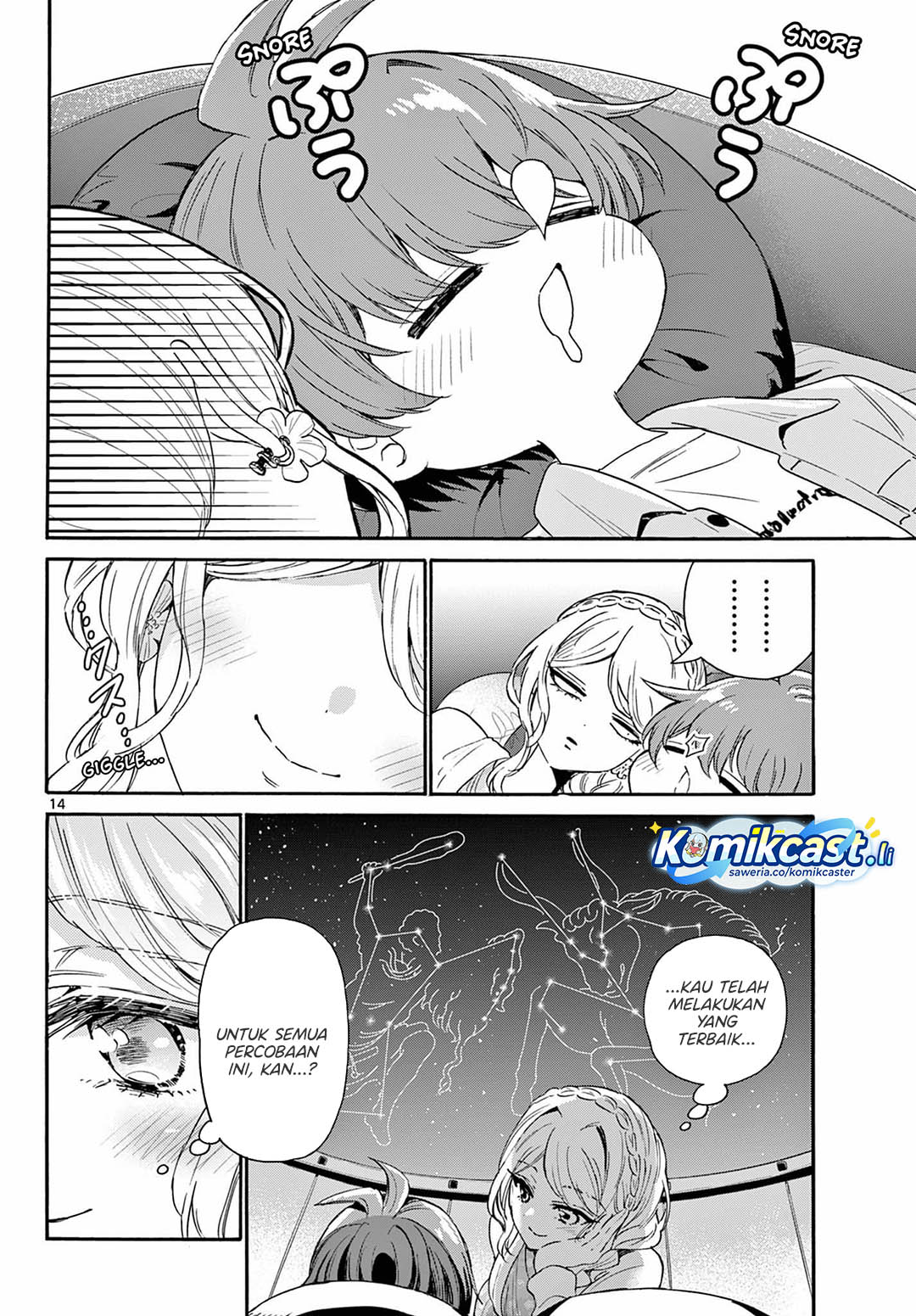 Mikadono Sanshimai wa Angai, Choroi Chapter 132 Gambar 15