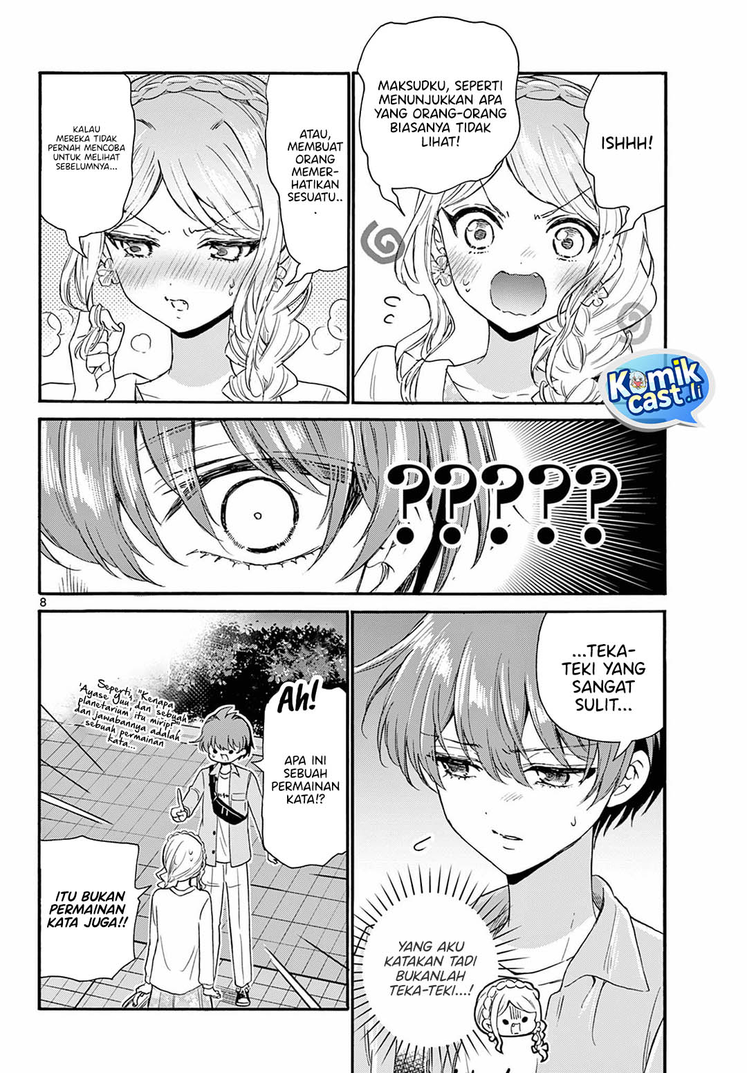 Mikadono Sanshimai wa Angai, Choroi Chapter 133 Gambar 9