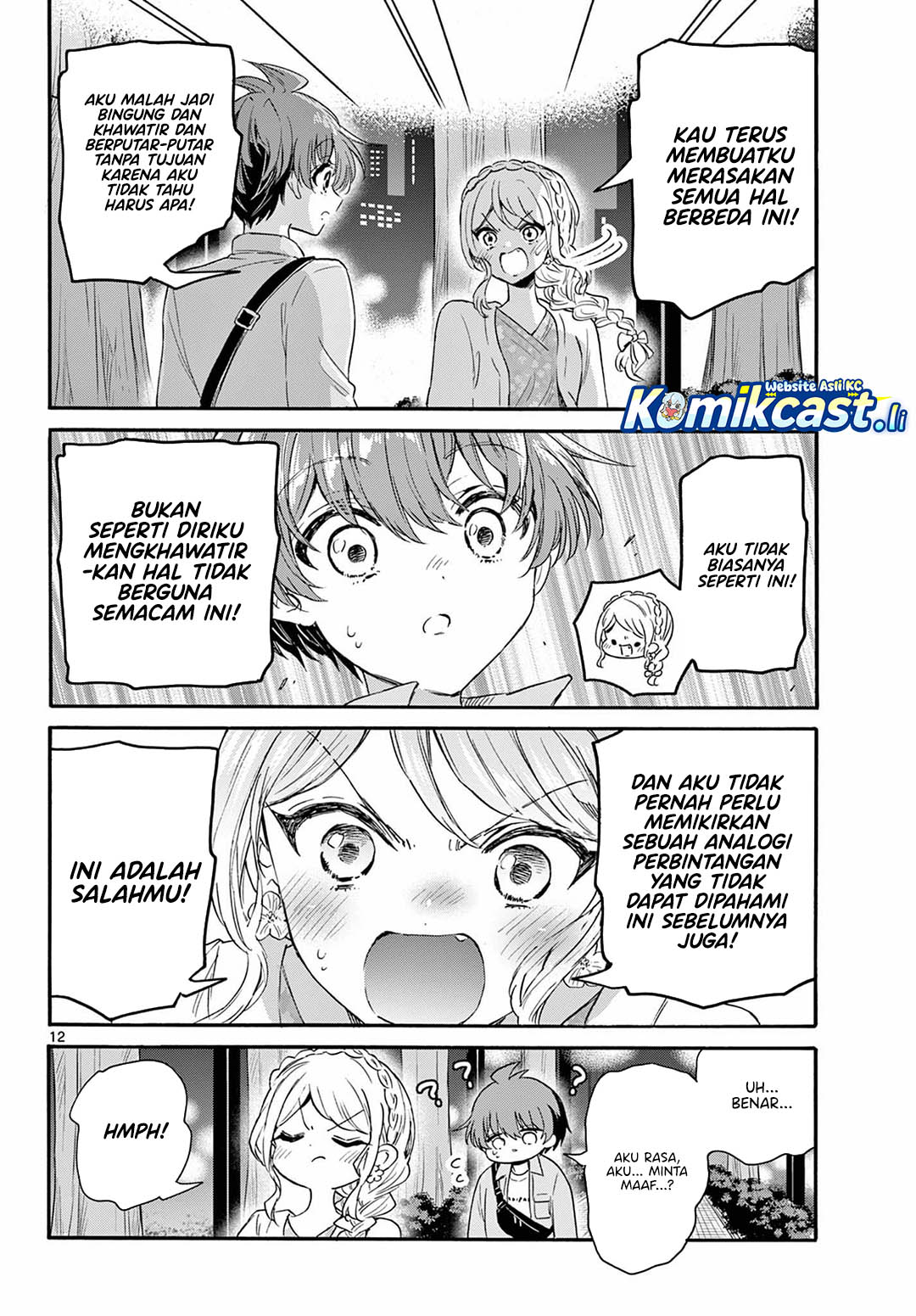 Mikadono Sanshimai wa Angai, Choroi Chapter 133 Gambar 13