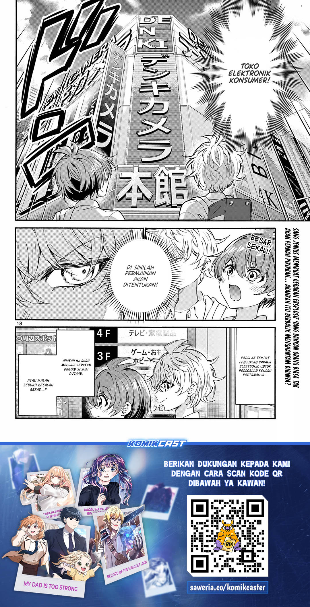 Mikadono Sanshimai wa Angai, Choroi Chapter 136 Gambar 19