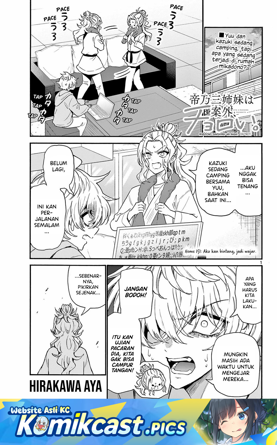 Mikadono Sanshimai wa Angai, Choroi Chapter 151 Gambar 2