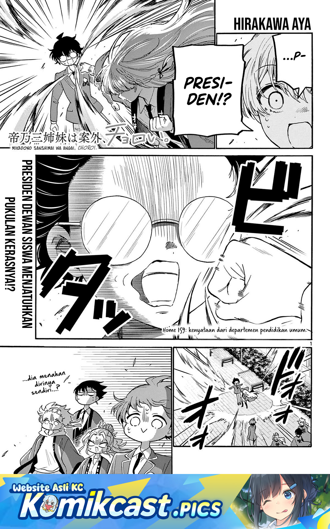 Mikadono Sanshimai wa Angai, Choroi Chapter 159 Gambar 2