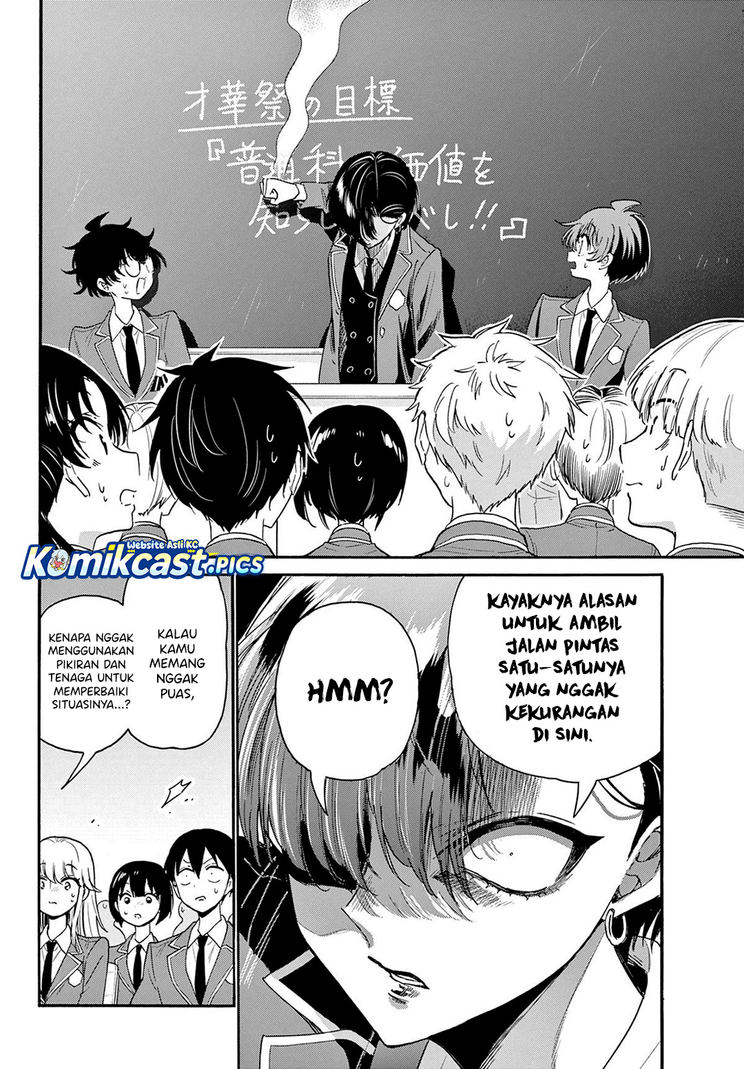 Mikadono Sanshimai wa Angai, Choroi Chapter 159 Gambar 17