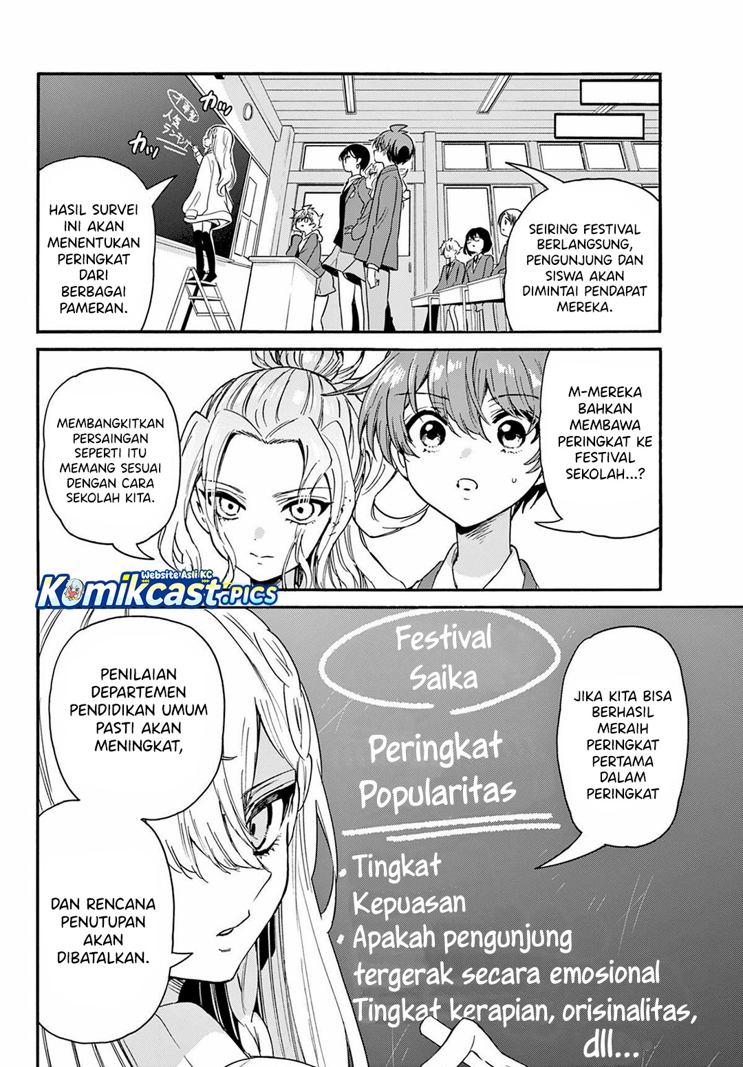 Mikadono Sanshimai wa Angai, Choroi Chapter 162 Gambar 17