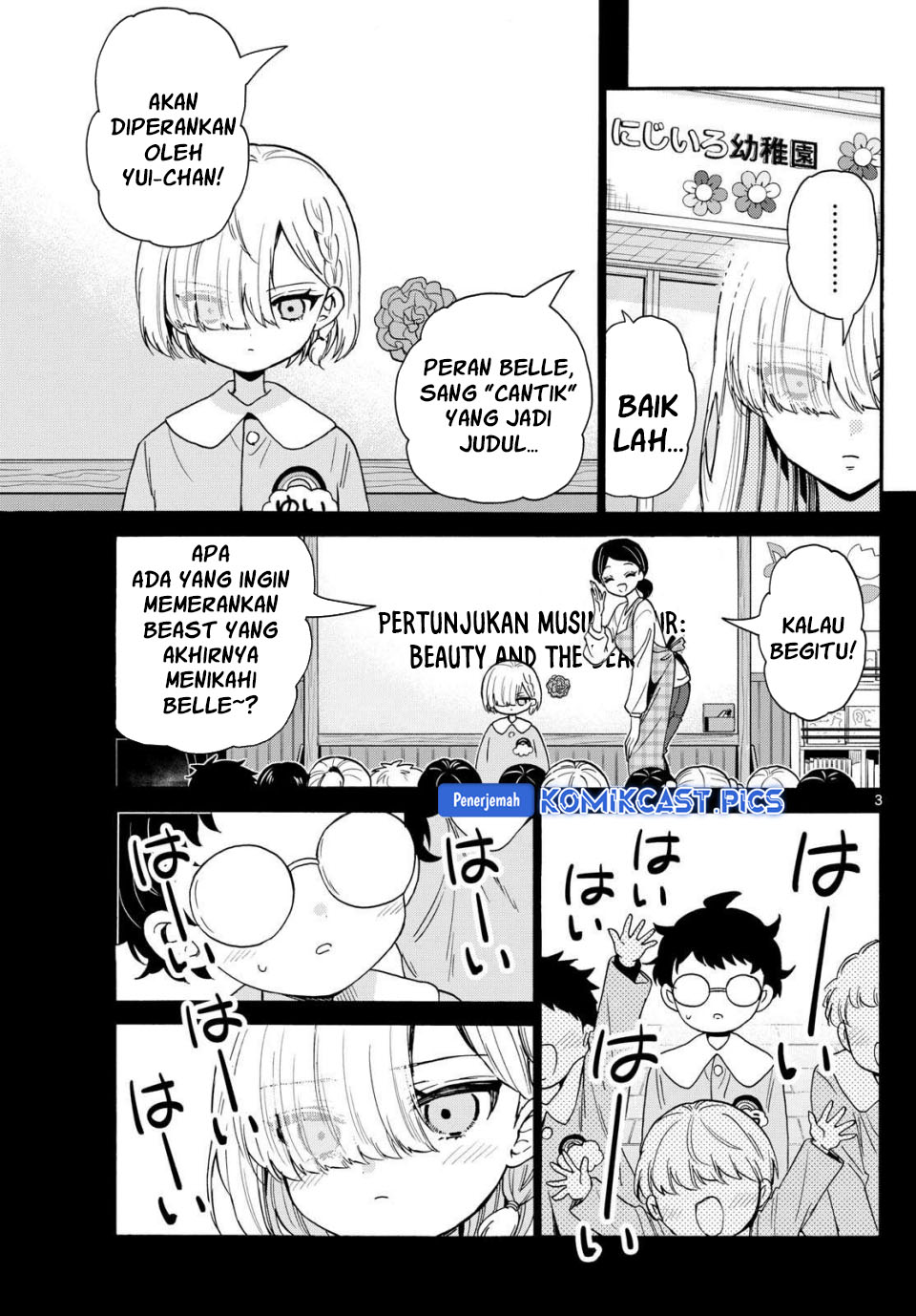 Mikadono Sanshimai wa Angai, Choroi Chapter 163 Gambar 4