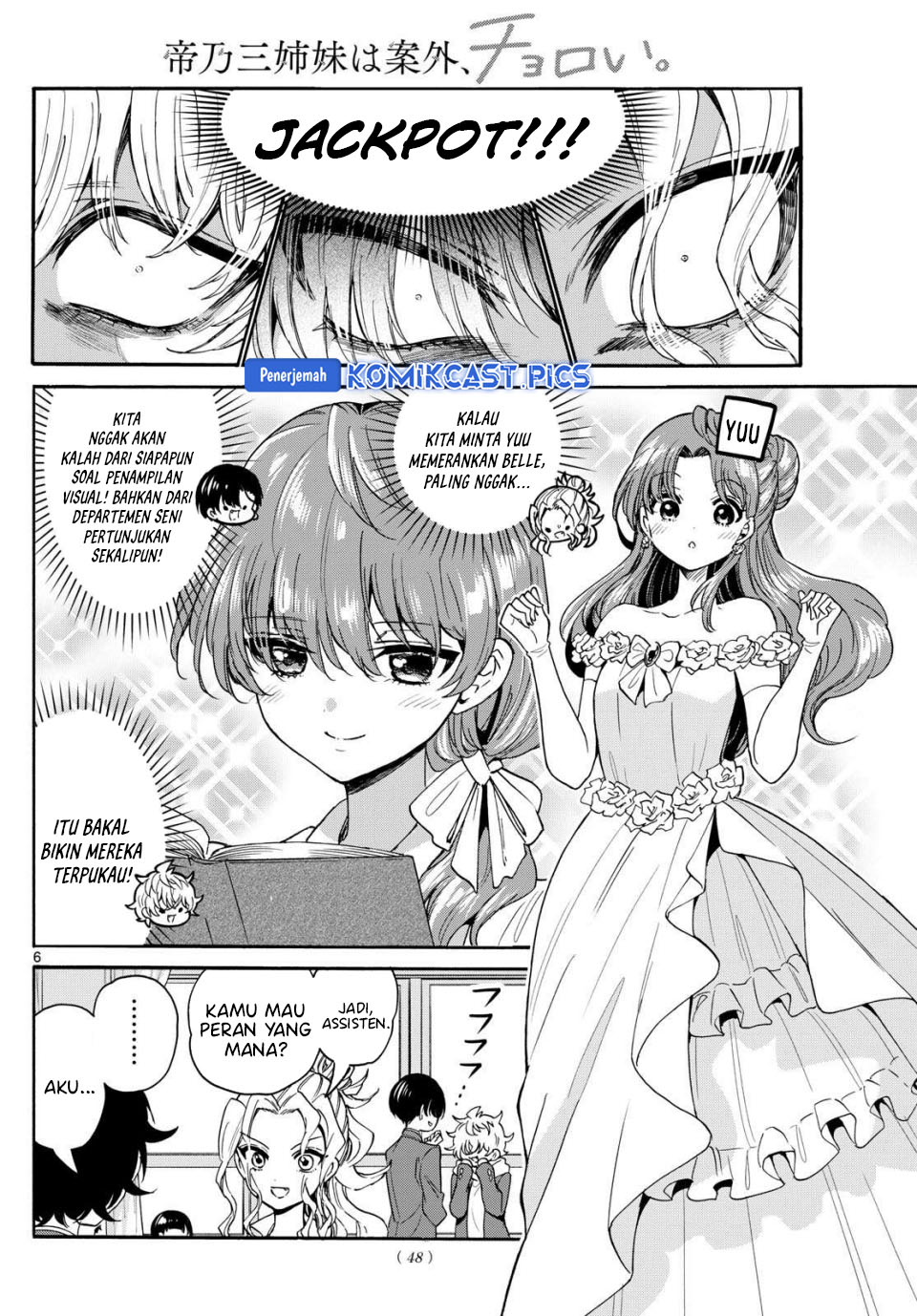 Mikadono Sanshimai wa Angai, Choroi Chapter 163 Gambar 7