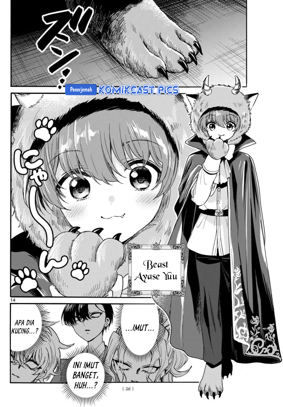 Mikadono Sanshimai wa Angai, Choroi Chapter 163 Gambar 15