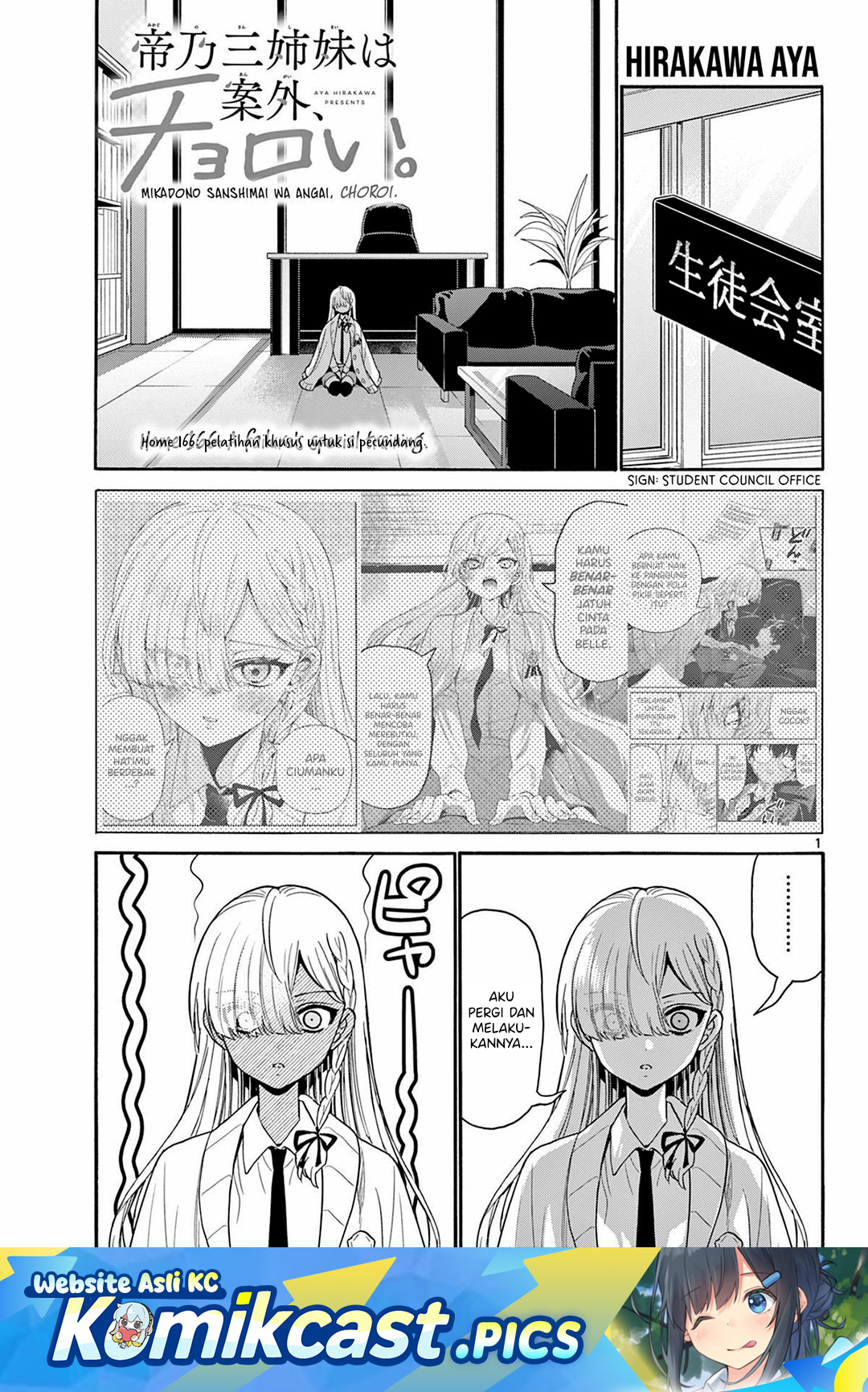 Mikadono Sanshimai wa Angai, Choroi Chapter 166 Gambar 2