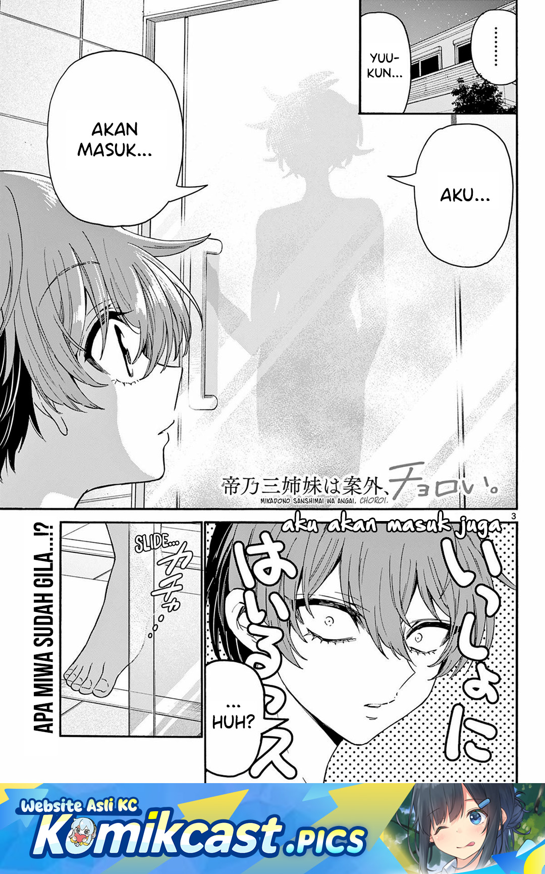 Mikadono Sanshimai wa Angai, Choroi Chapter 167 Gambar 2