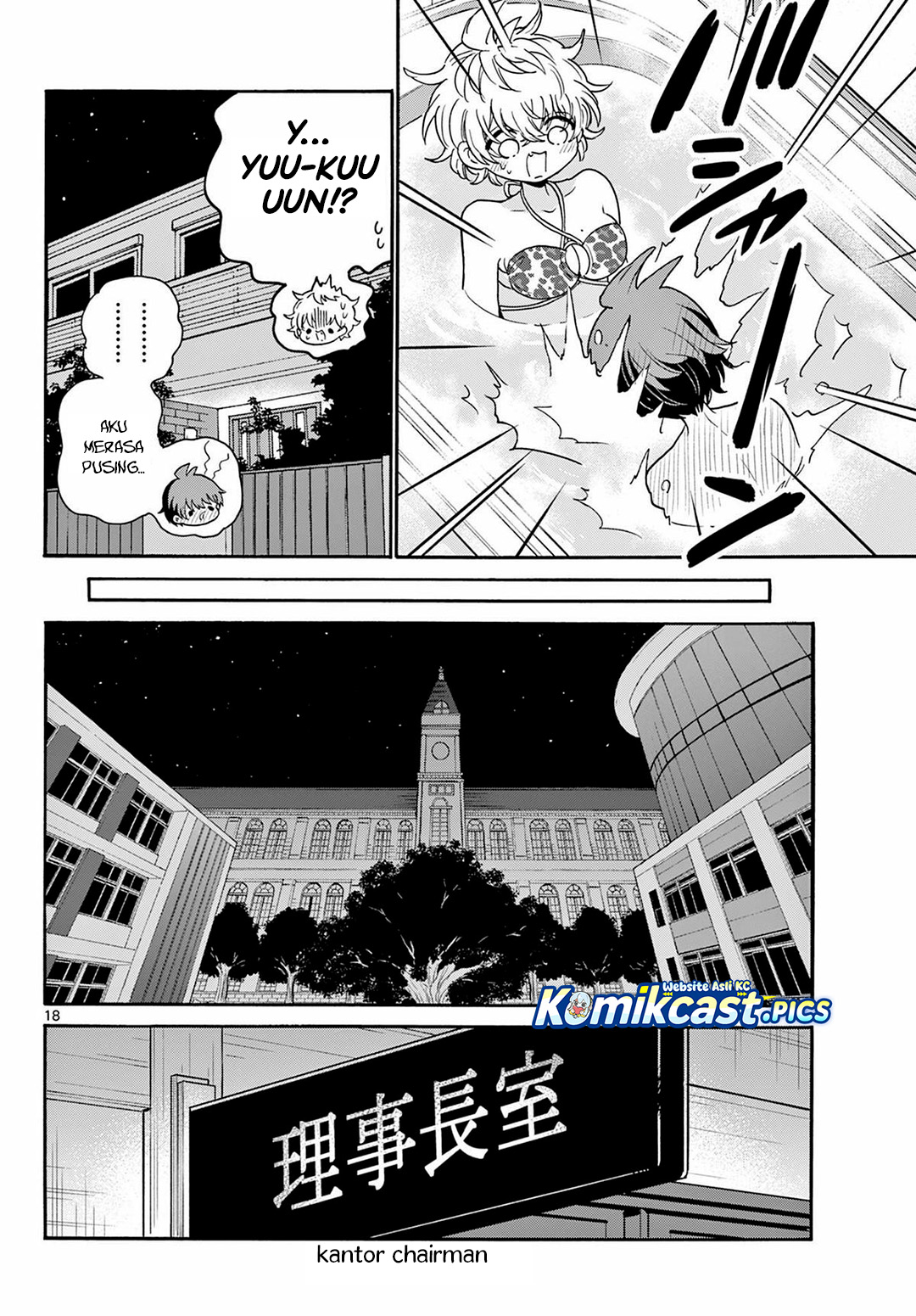 Mikadono Sanshimai wa Angai, Choroi Chapter 167 Gambar 17