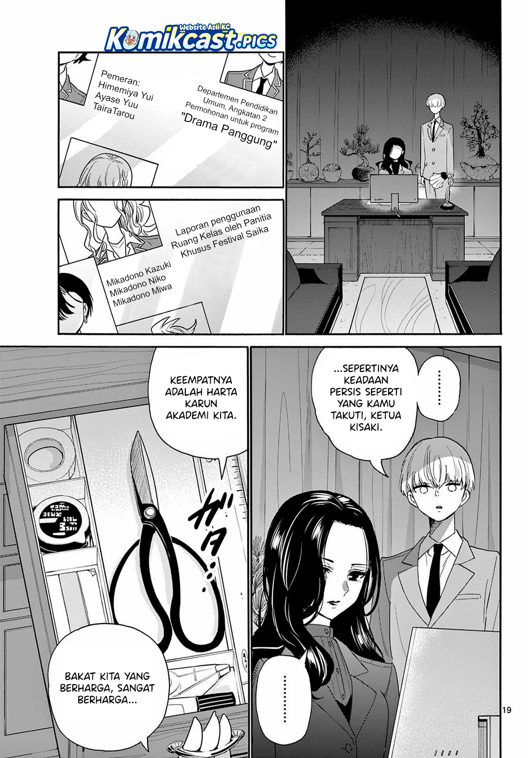 Mikadono Sanshimai wa Angai, Choroi Chapter 167 Gambar 18