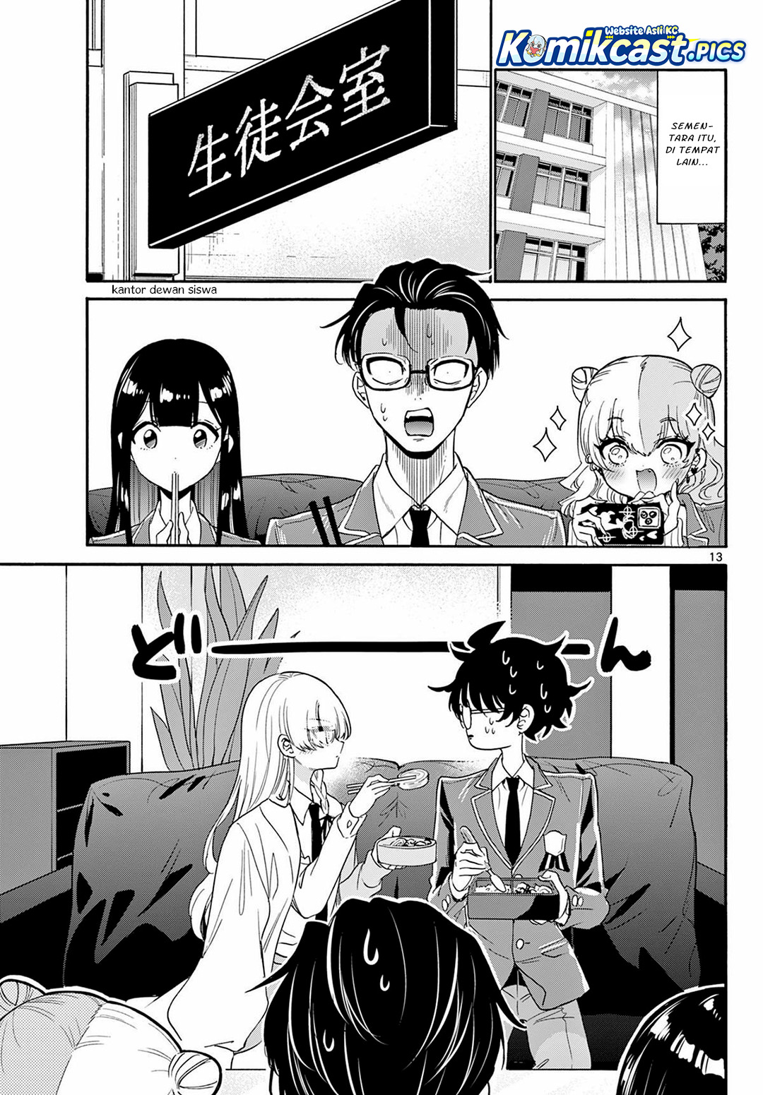 Mikadono Sanshimai wa Angai, Choroi Chapter 168 Gambar 14