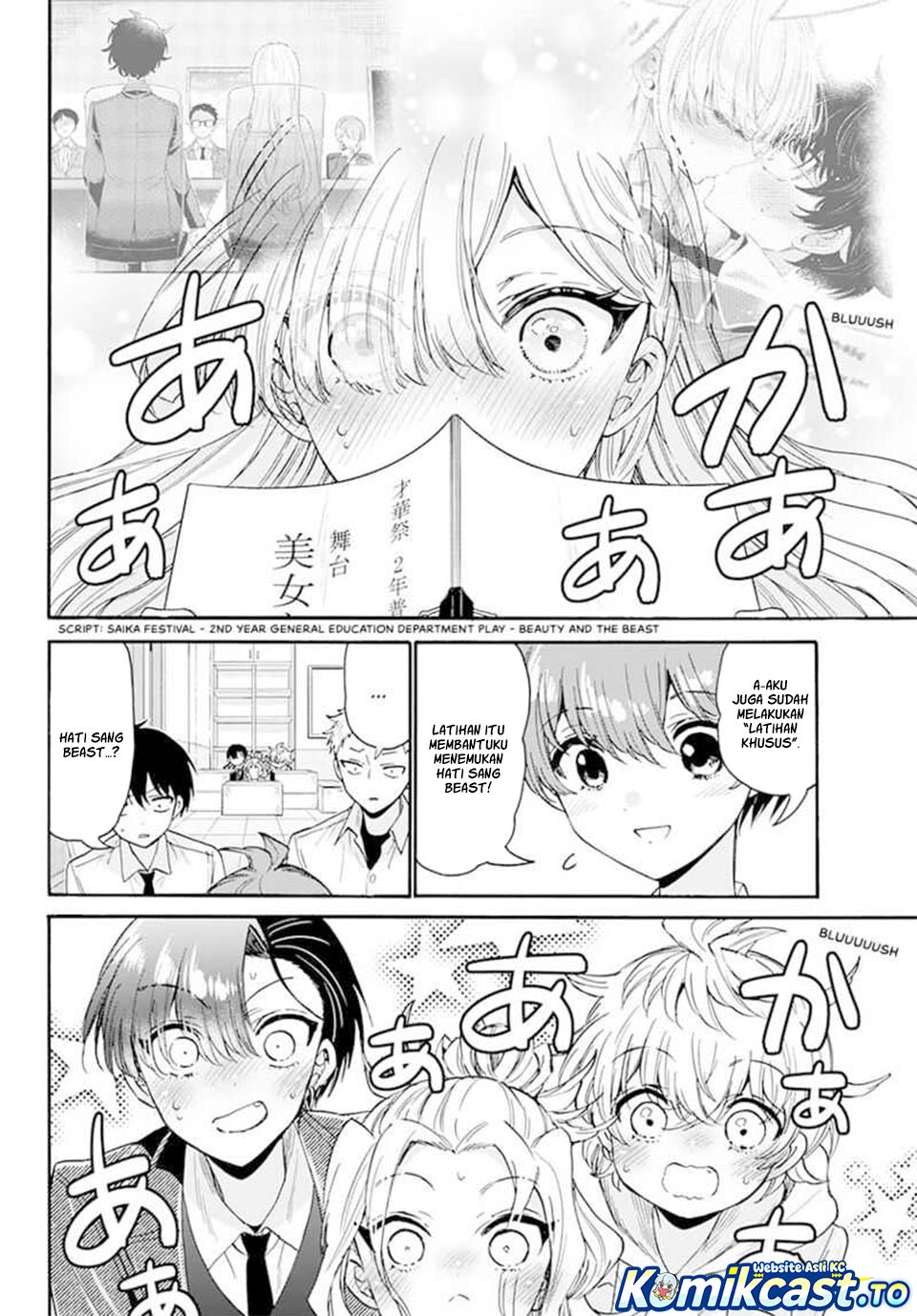 Mikadono Sanshimai wa Angai, Choroi Chapter 171 Gambar 14