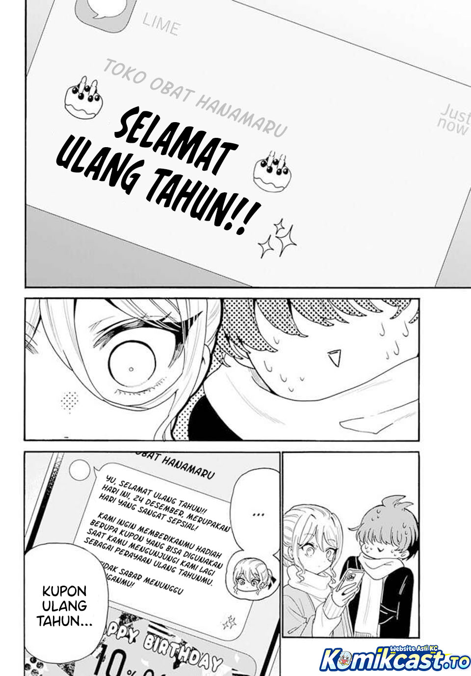 Mikadono Sanshimai wa Angai, Choroi Chapter 184 Gambar 11