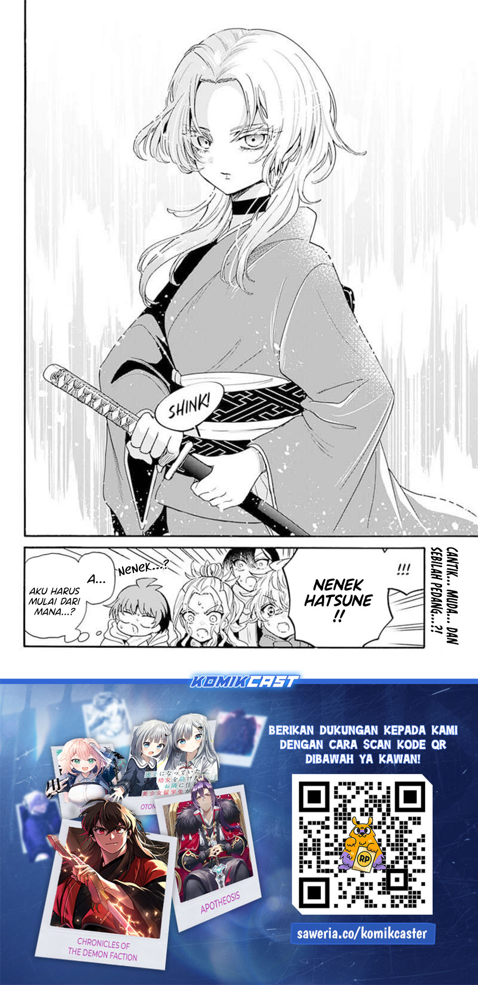 Mikadono Sanshimai wa Angai, Choroi Chapter 185 Gambar 17